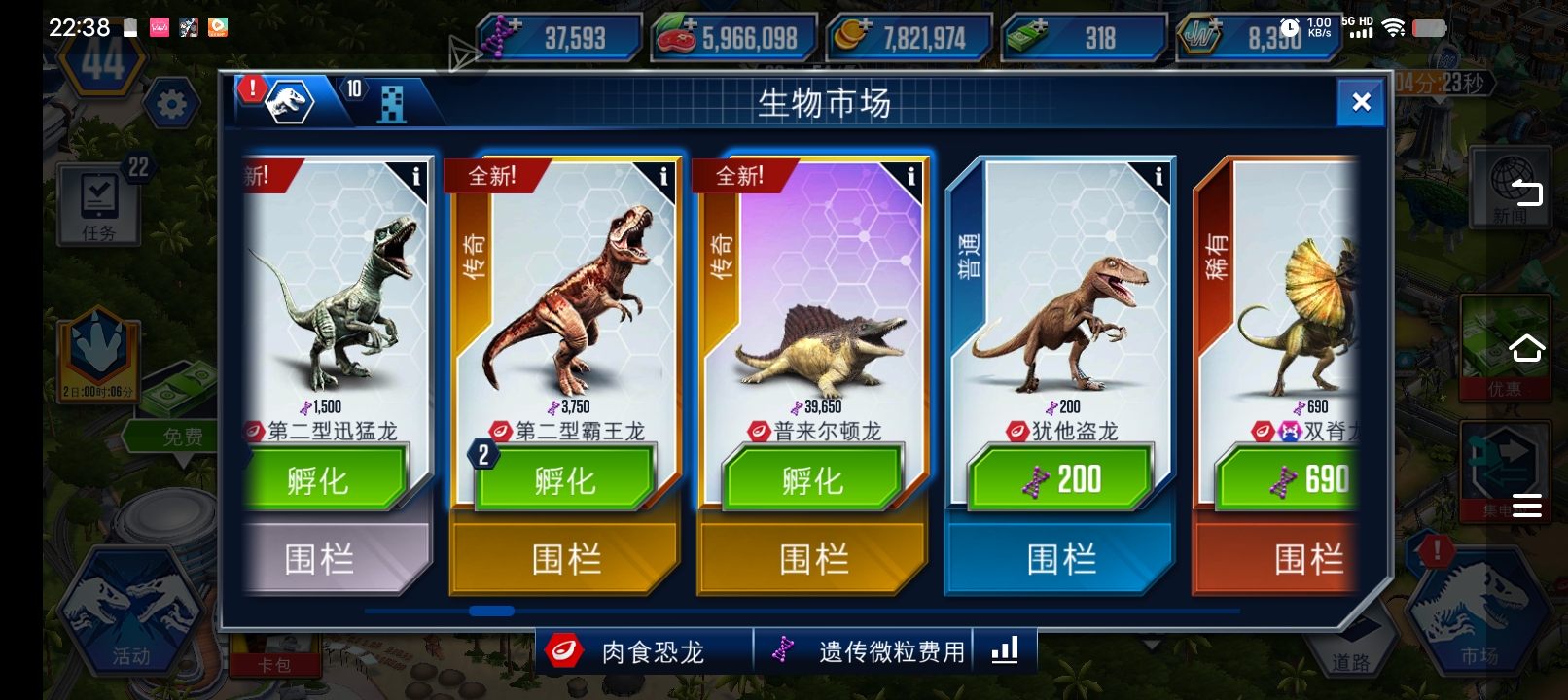 什么实力我不多说_图1