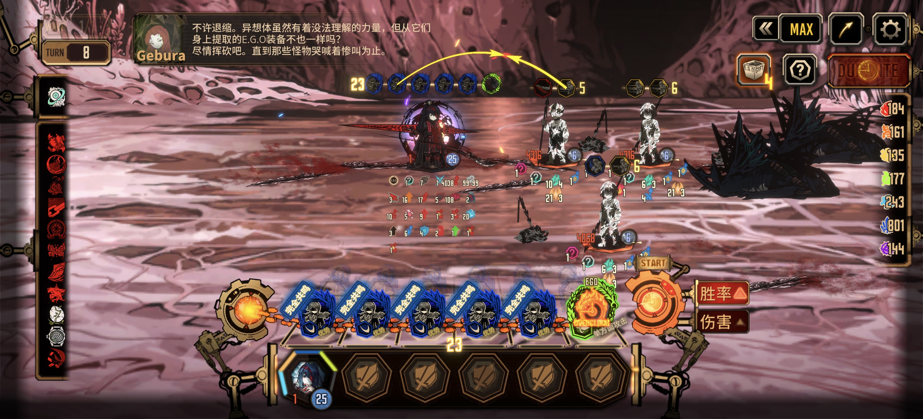 独属于家主の第十五层蛋筒_图2