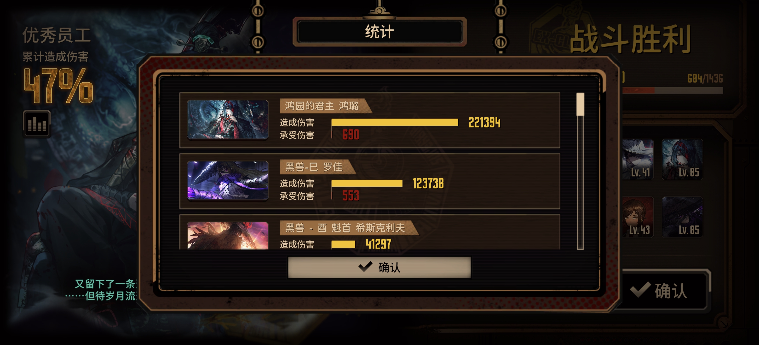 独属于家主の第十五层蛋筒_图2