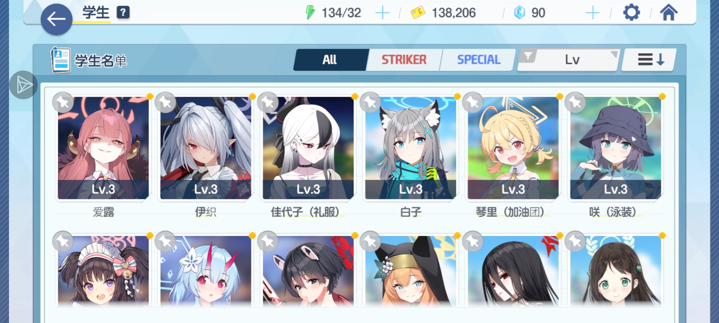 新号开局能玩吗_图1
