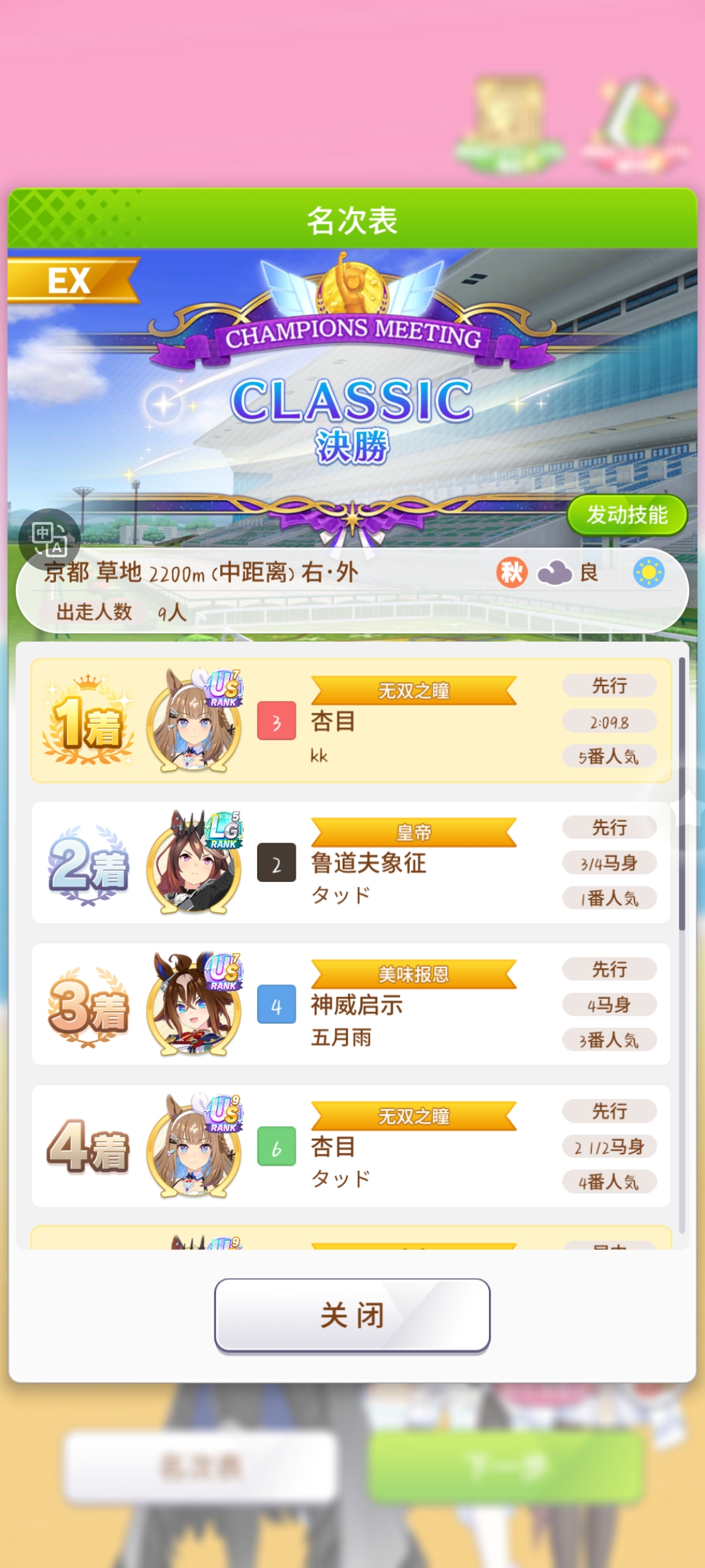 侥幸拿下a1_图1