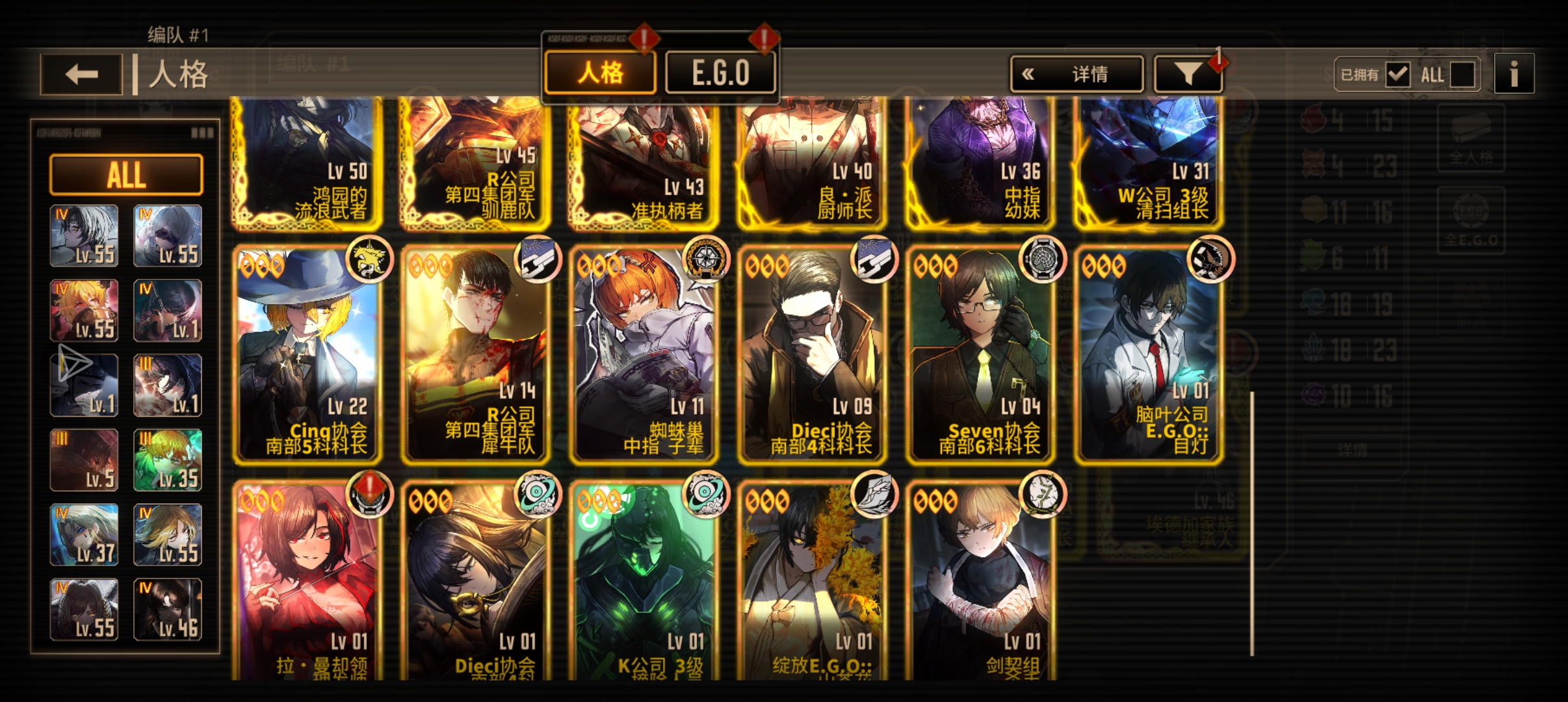 大佬们给个配队建议_图2