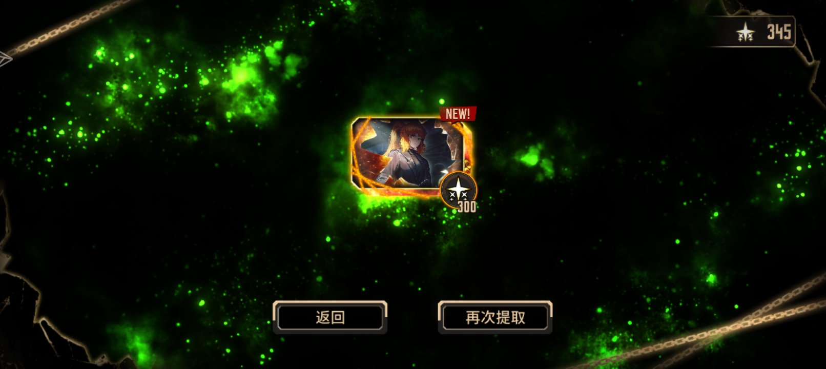 单抽出花札玛啦_图1