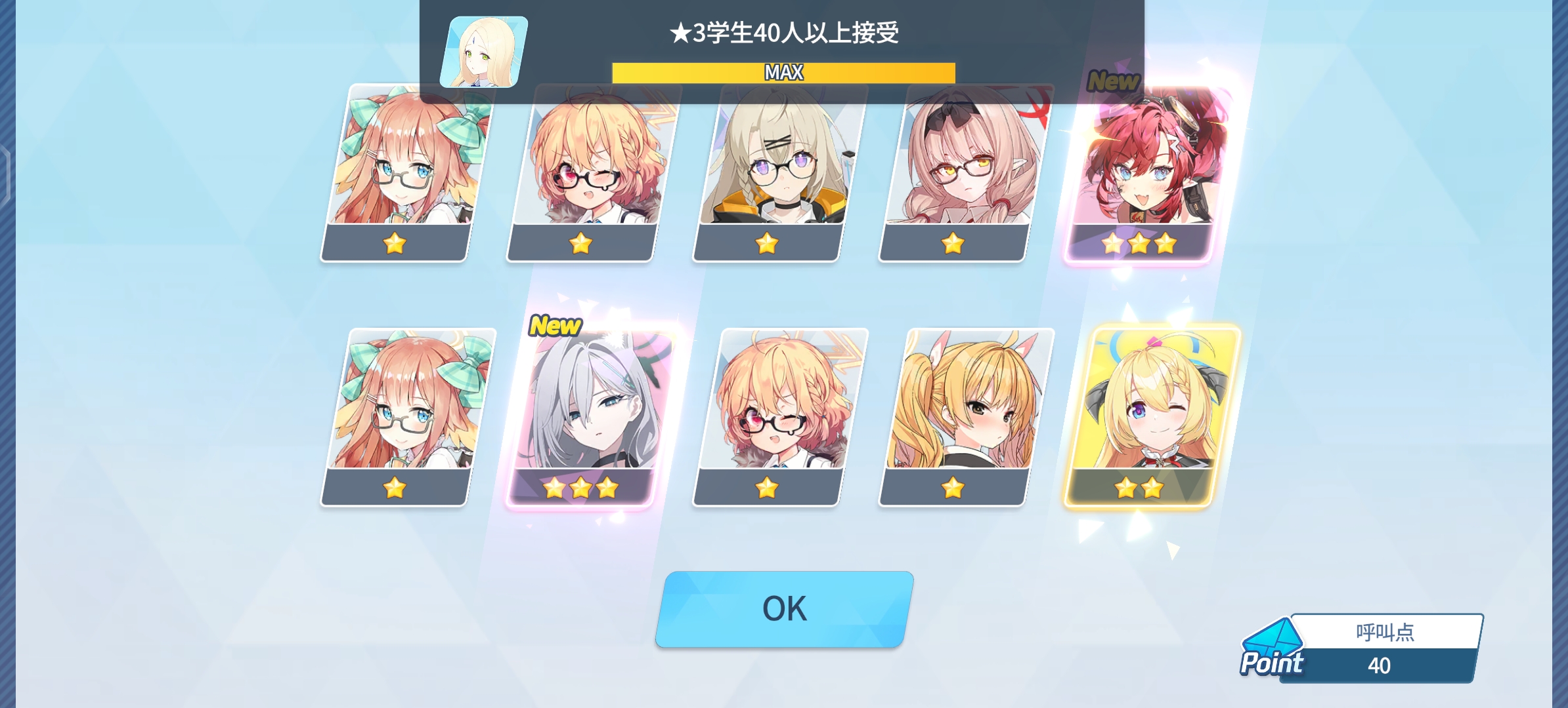 快来吸吸欧气！祝大家也万事好运～😆_图3