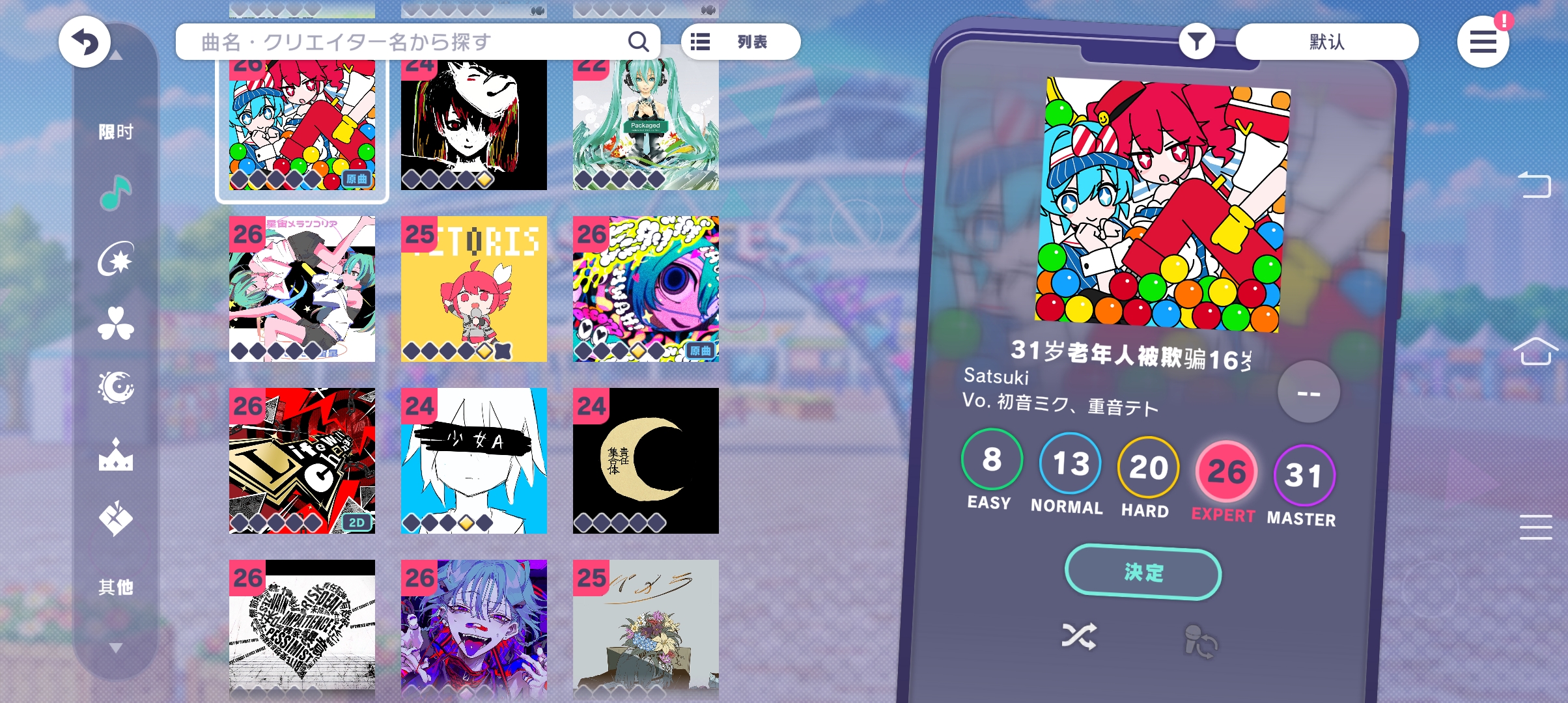 翻译给我看死了，知道吗。？_图3