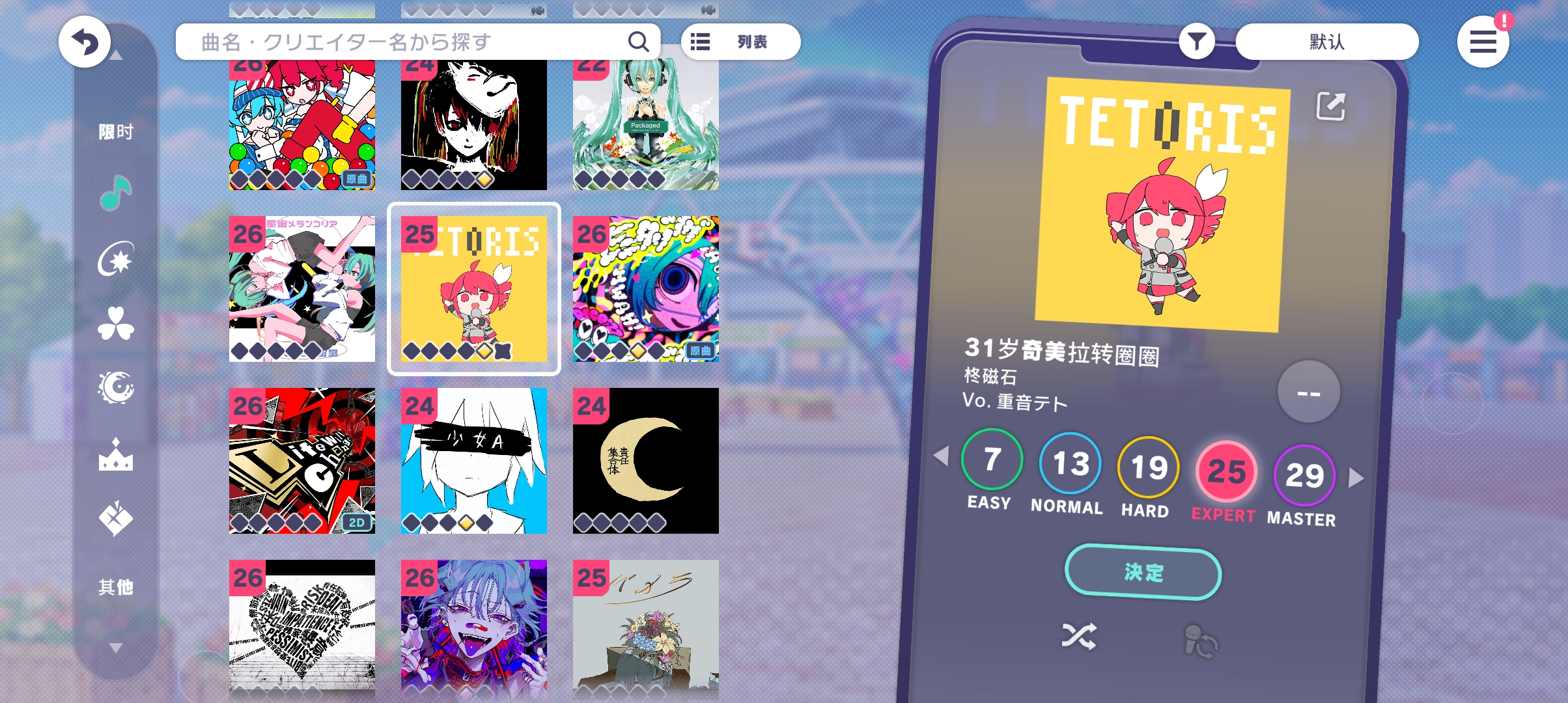 翻译给我看死了，知道吗。？_图3
