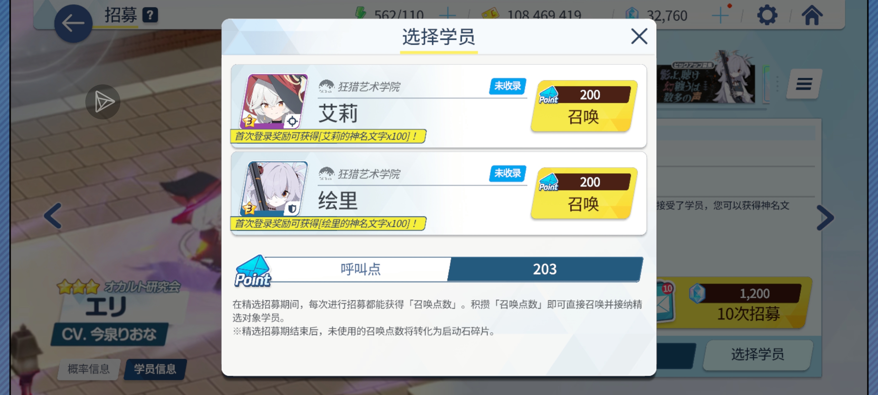这新学生…ba出伊蕾娜了（）？？？？_图3
