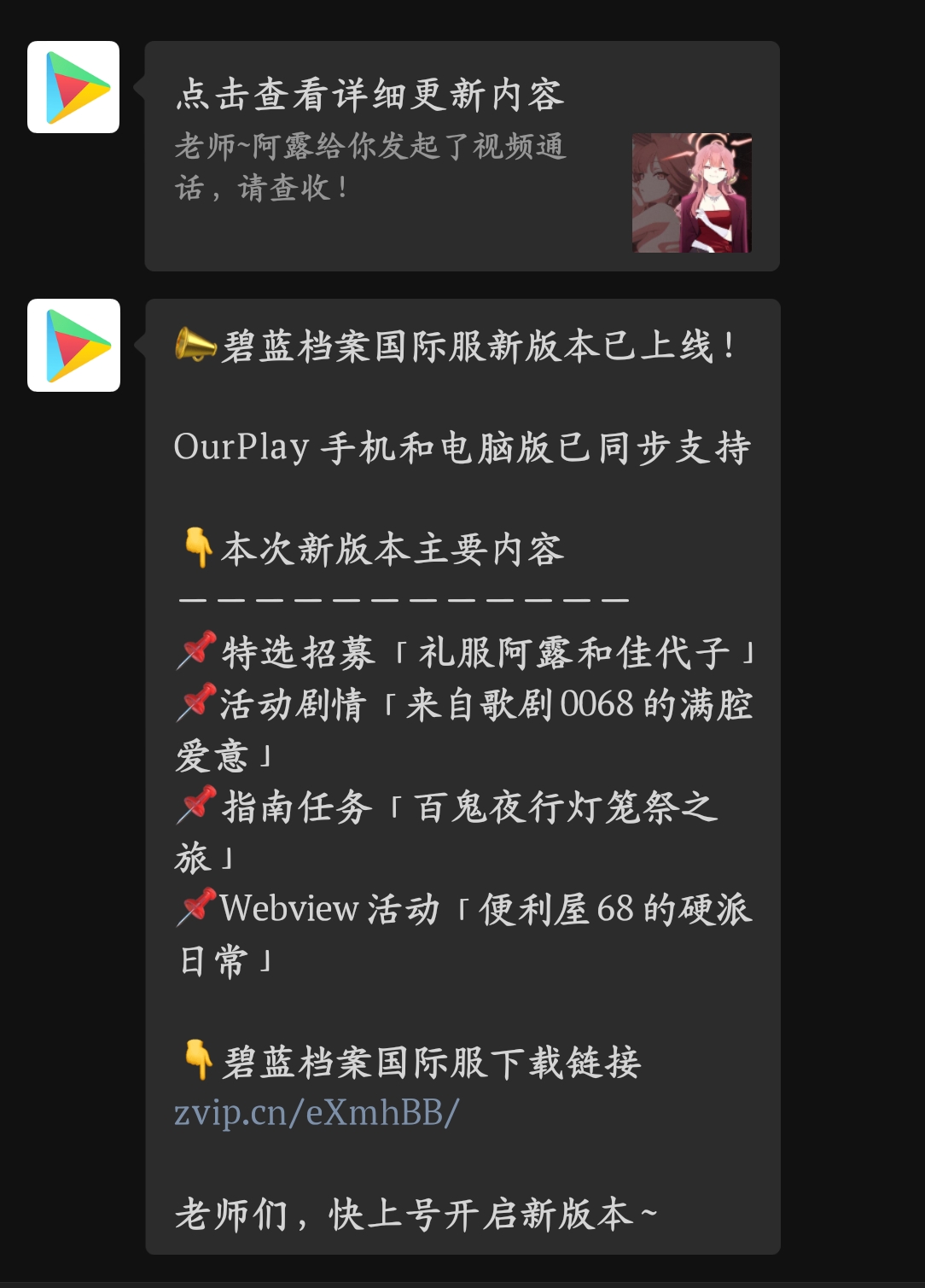 你说啥？傻大露出礼服了¿_图2