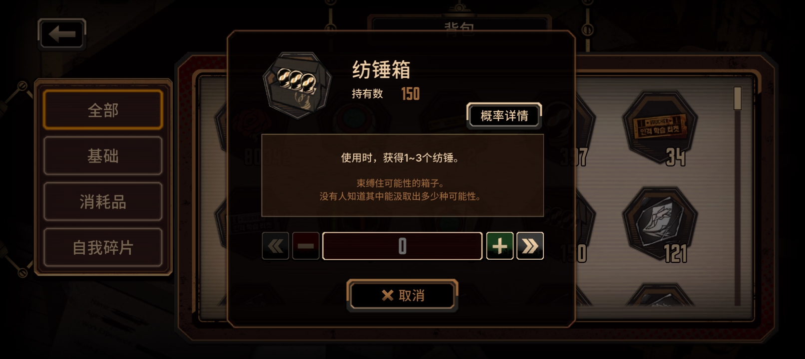 喜欢被v300箱吗，嗯？喜不喜欢我的大纽箱_图1