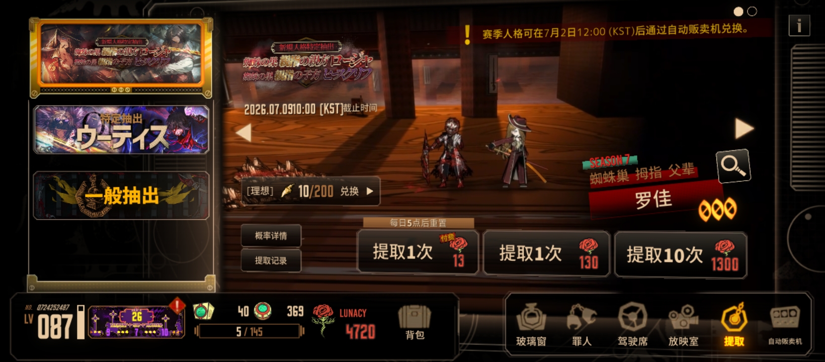 拇指开派对了_图3