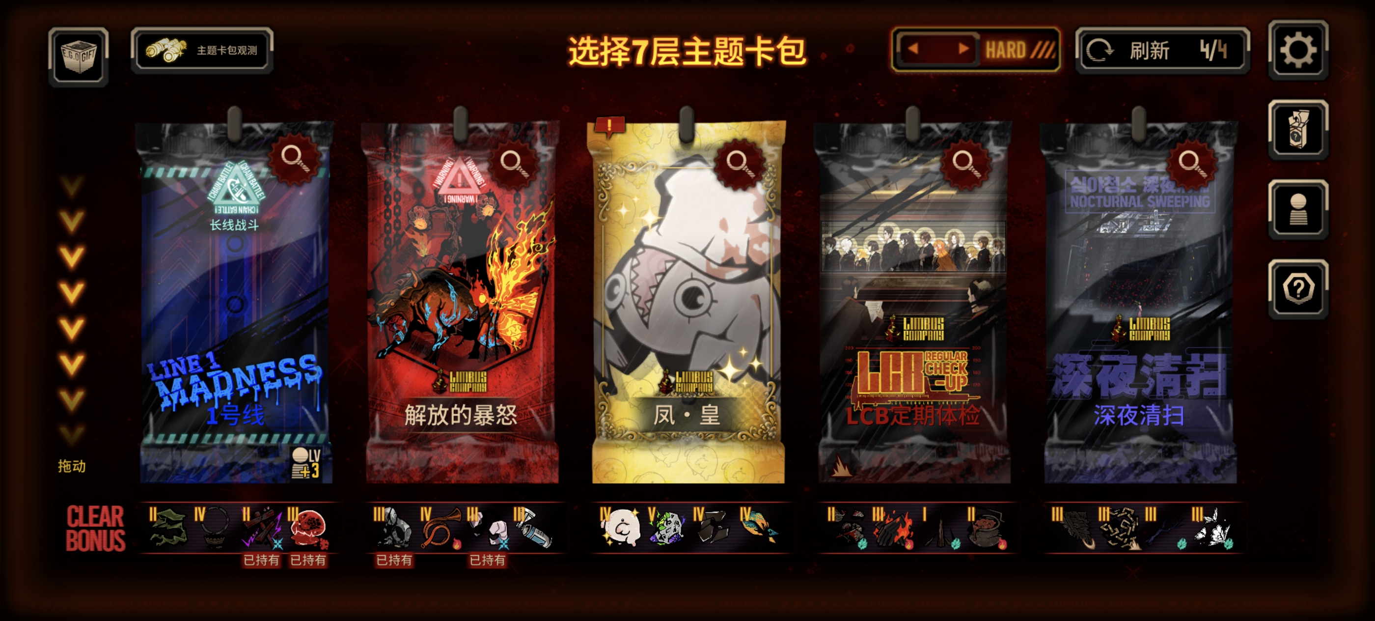 不要把运气用在这种地方啊😫（其他游戏接连保底）_图2