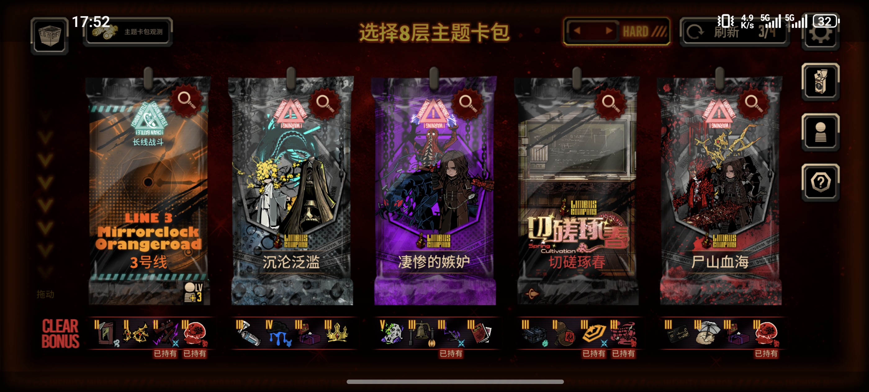 不要把运气用在这种地方啊😫（其他游戏接连保底）_图2