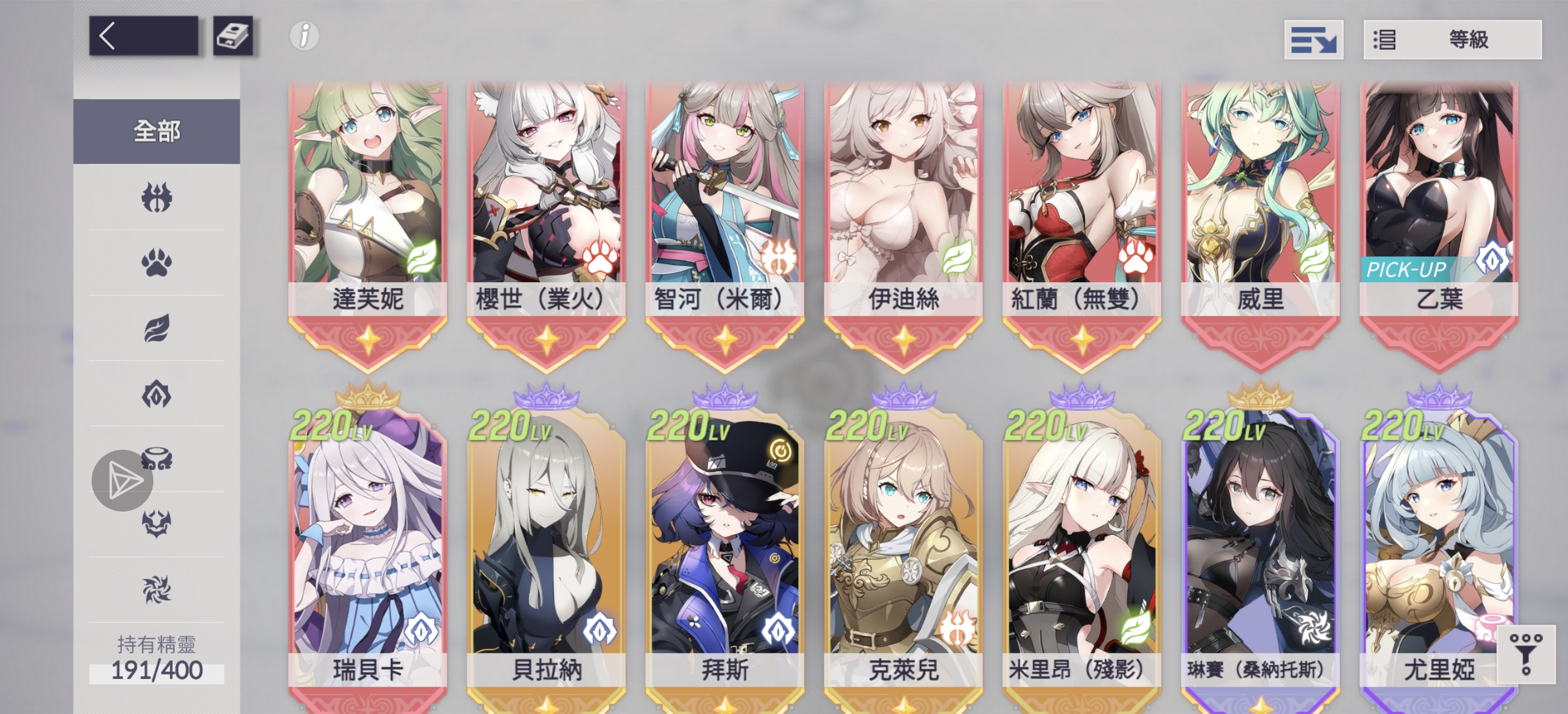 一个半月的练度。。。_图2