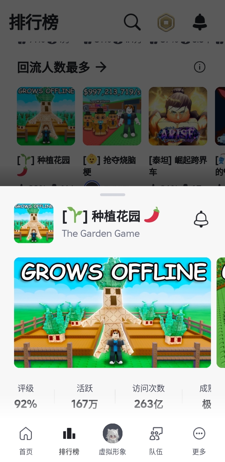 这人数也太夸张了吧_图1