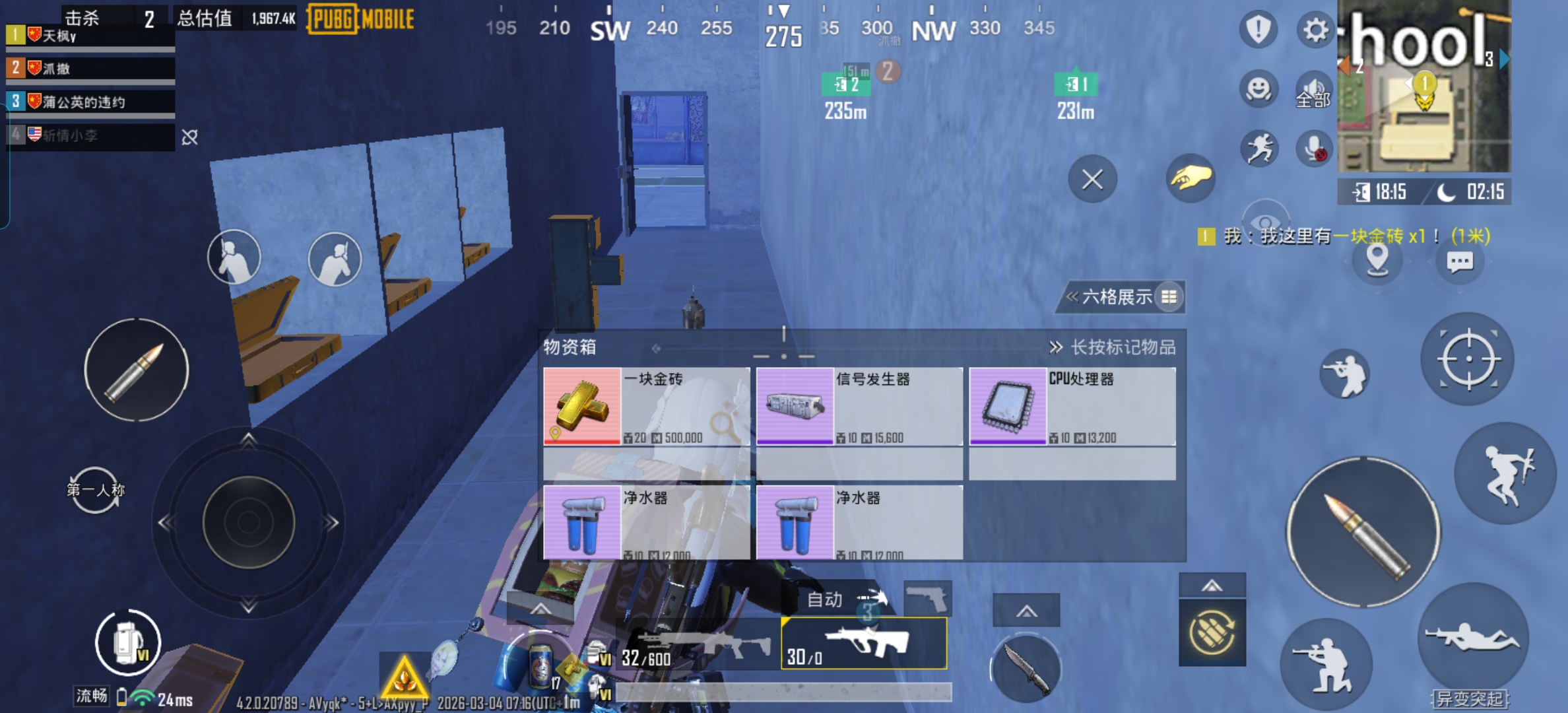 探查组件最有用的时候_图1