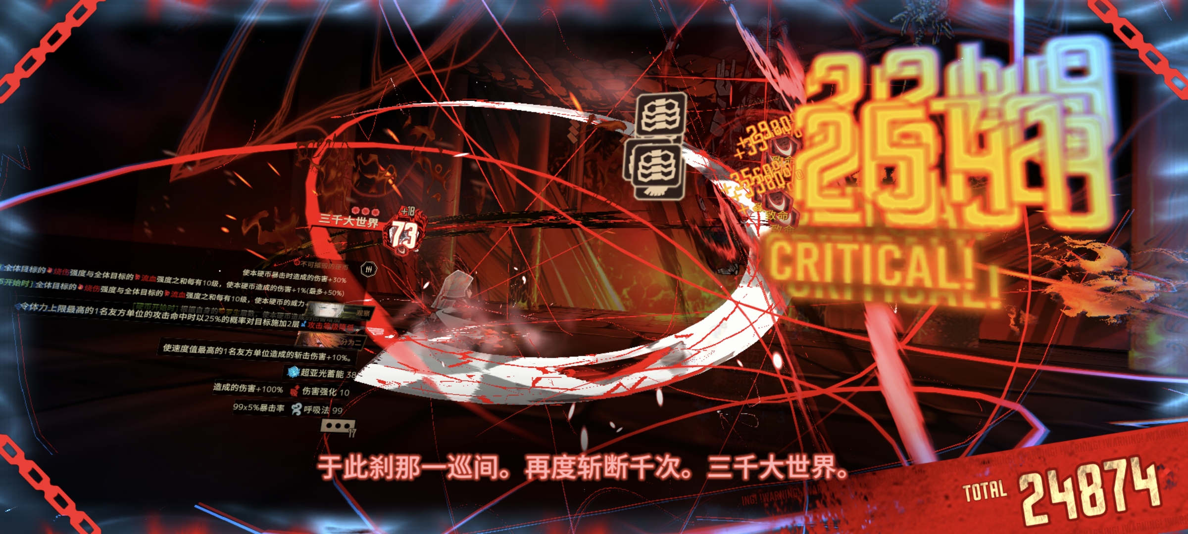 三千大世界！_图1