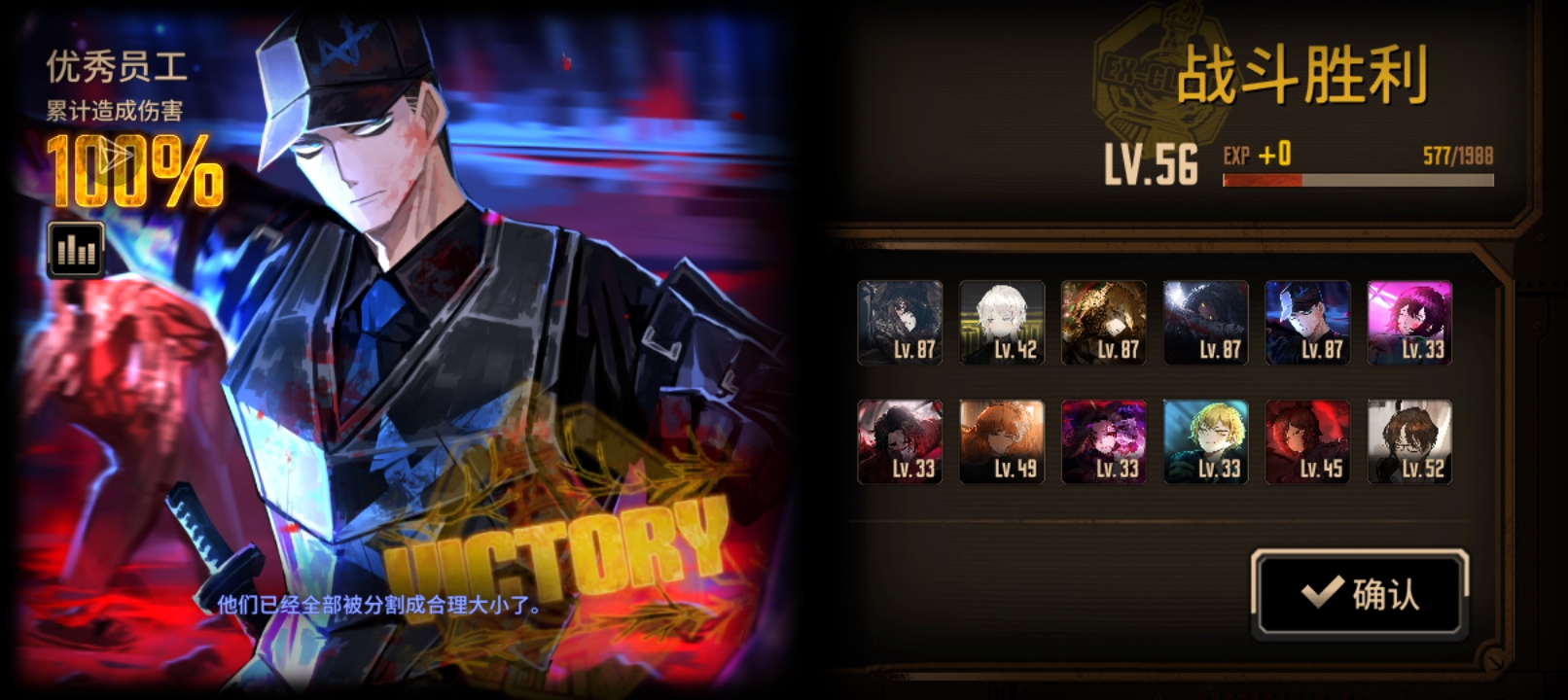 无EGO者·W公司二级清扫人员默尔锁  单通  满制约  15层_图3