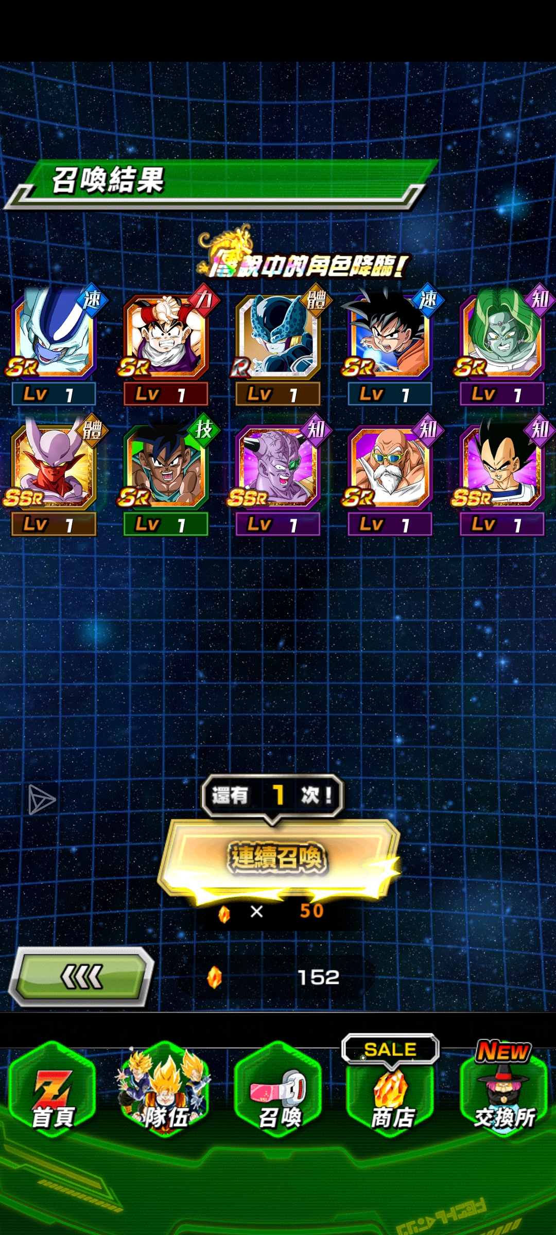 新号最后一轮_图3