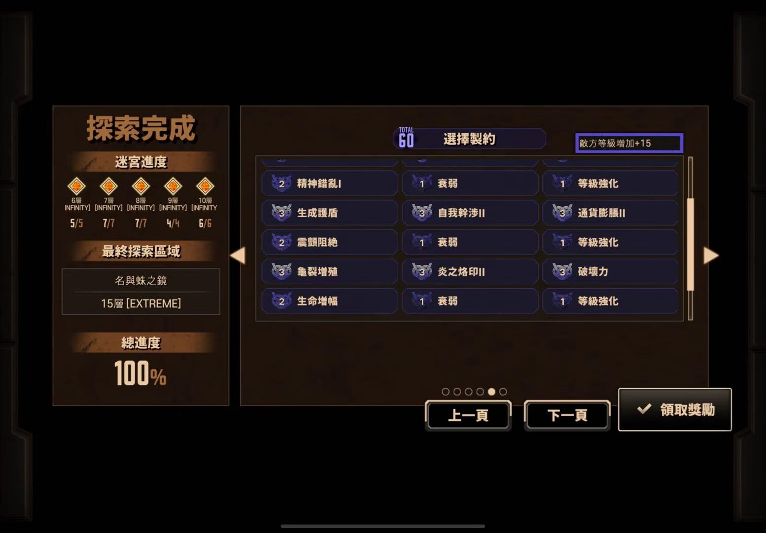 呼破牛真他宝贝得带劲！_图1