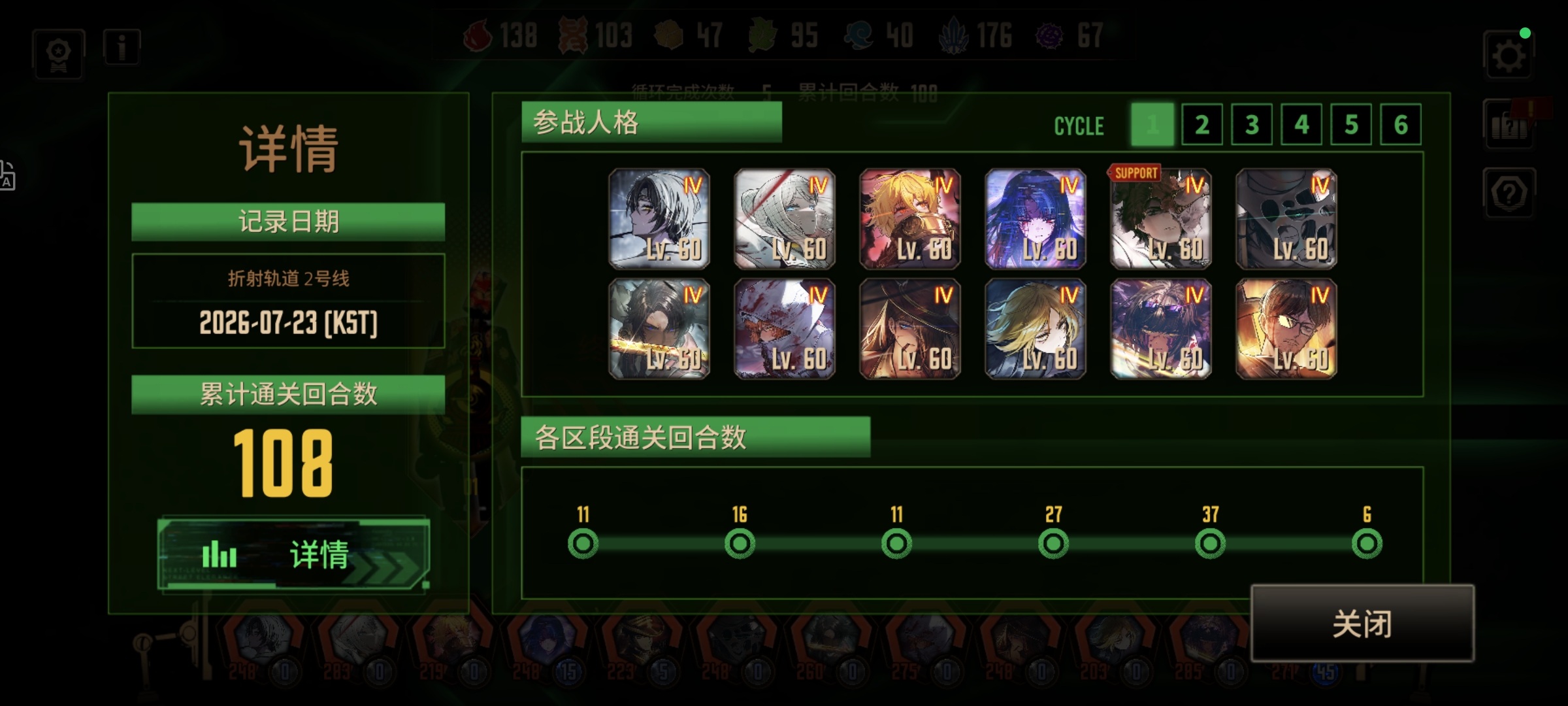 比六号线简单_图3