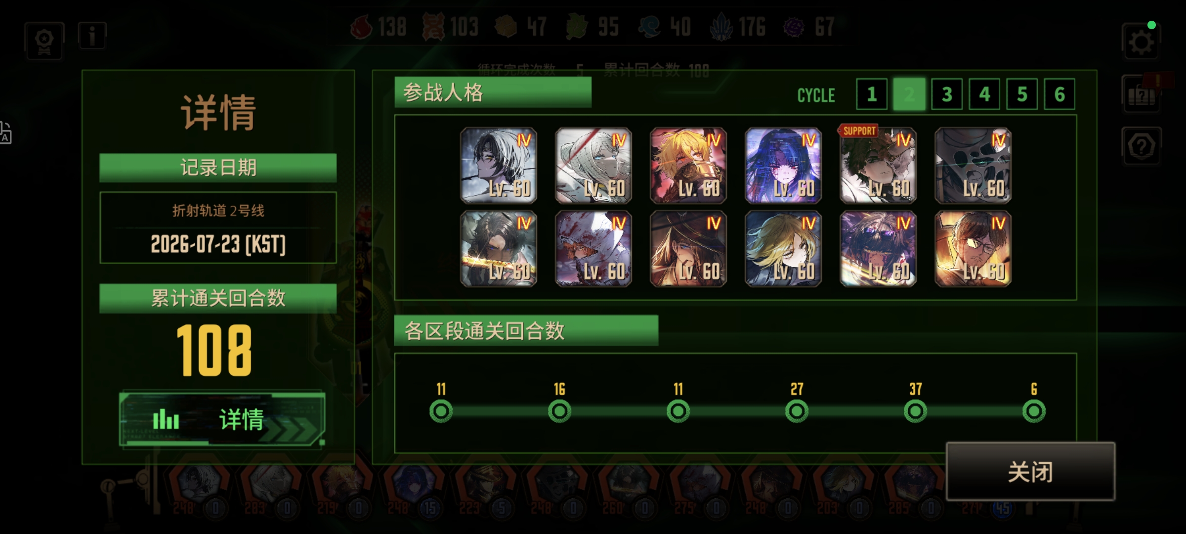 比六号线简单_图3