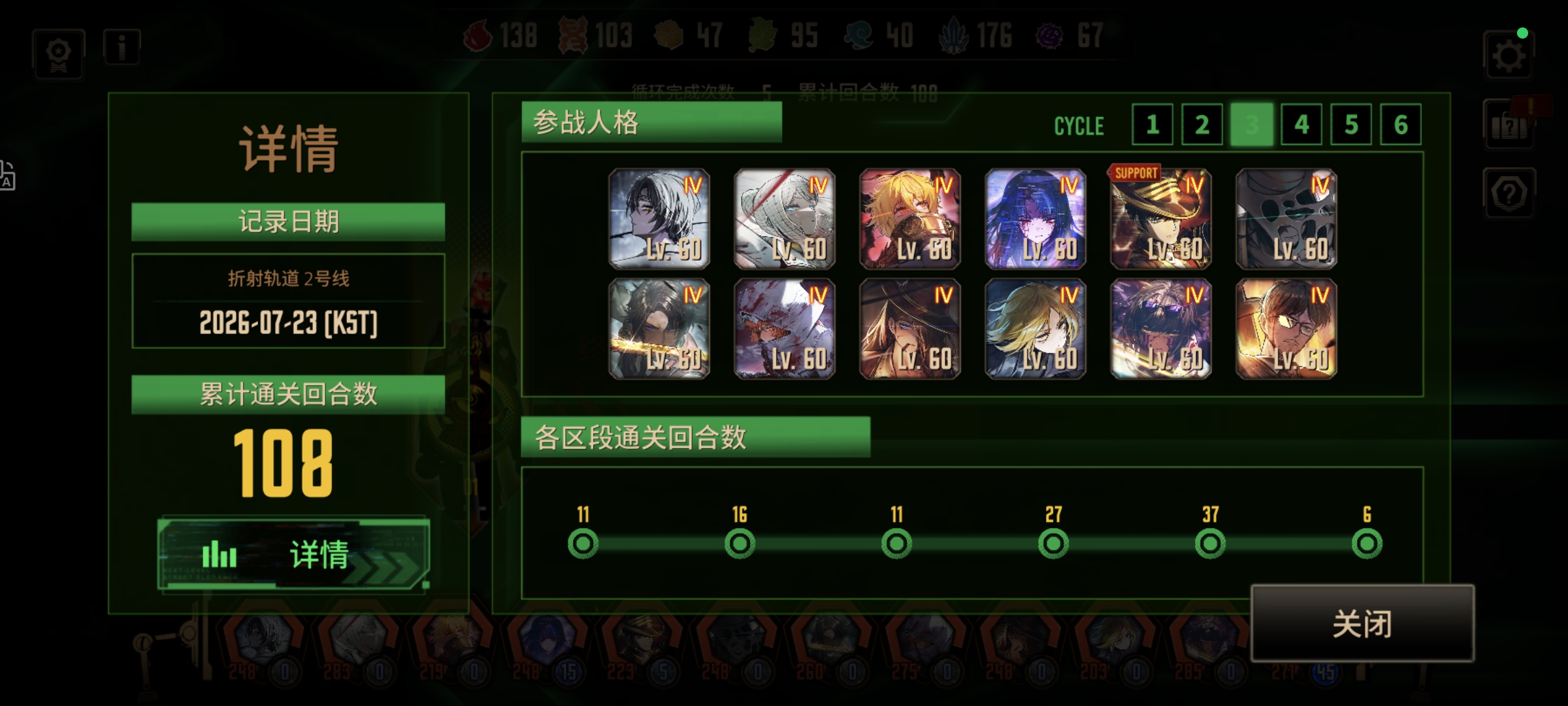比六号线简单_图3