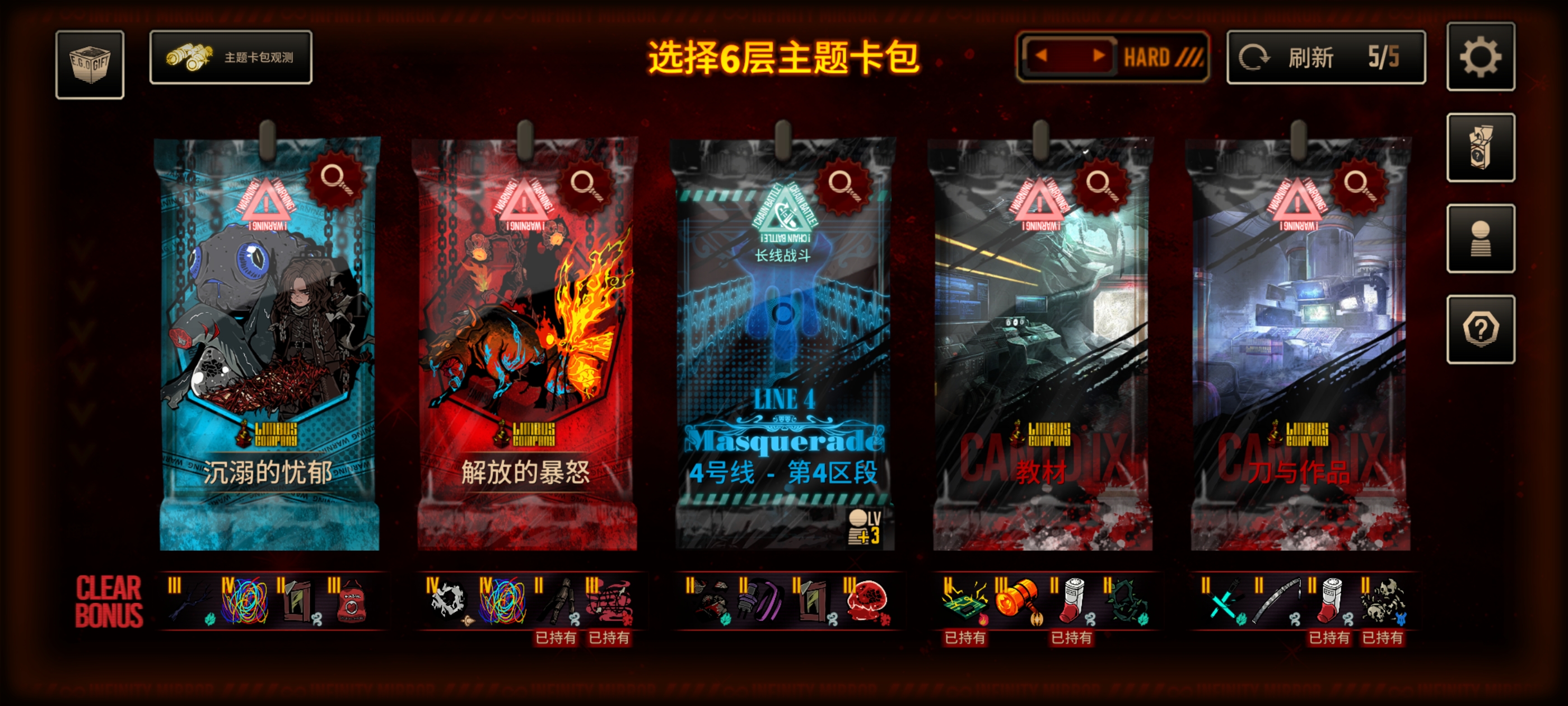 第五层同时拿下小凤玩偶，富和缘神，这下我什么都不缺了_图3