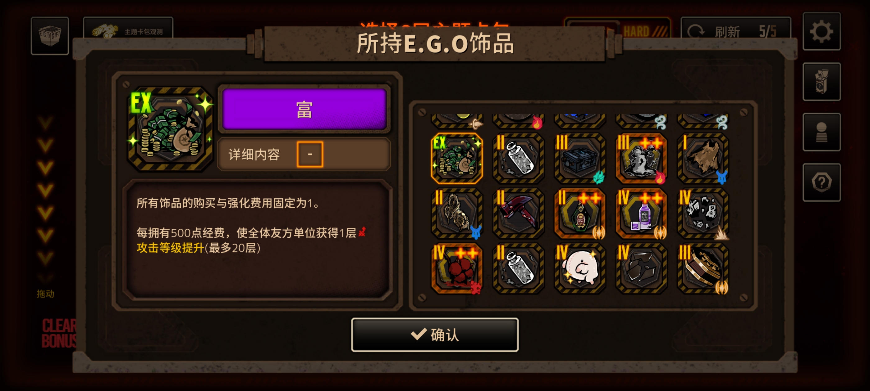 第五层同时拿下小凤玩偶，富和缘神，这下我什么都不缺了_图3