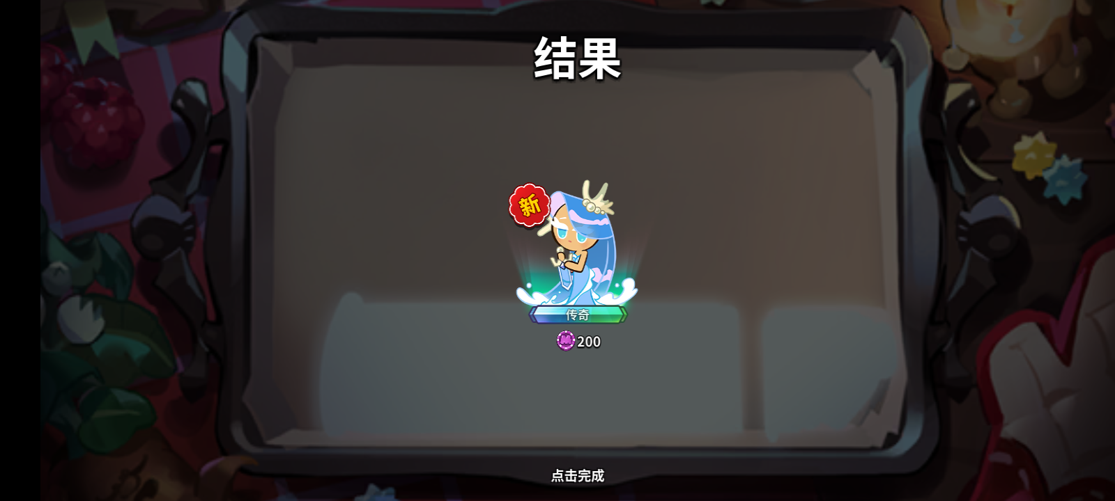 我出手啊！_图3