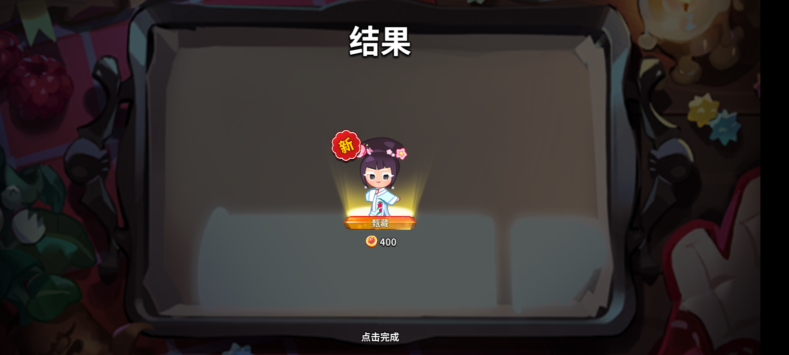 我出手啊！_图3