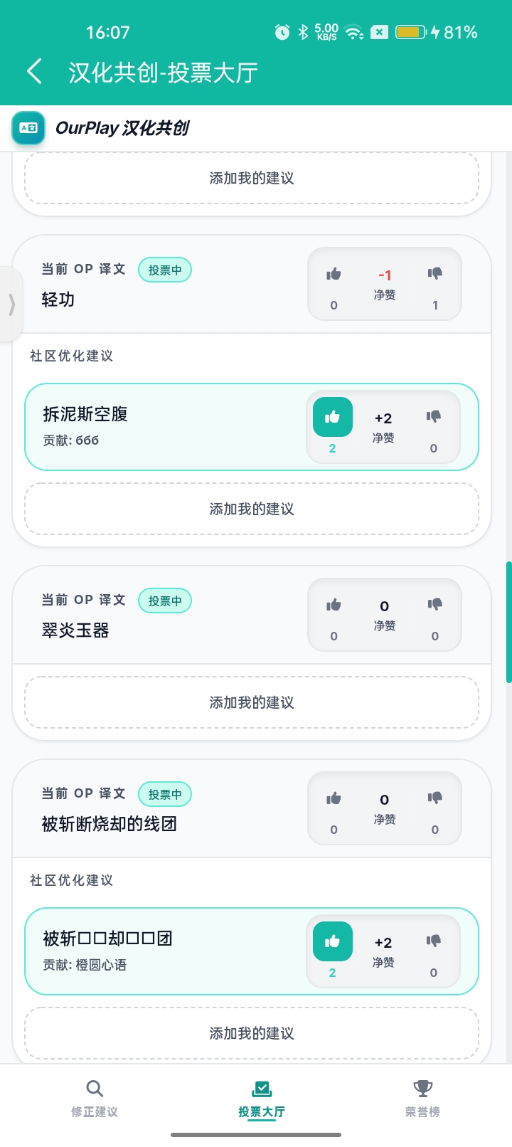 感觉等高能汉化时装的话，到时候一定会有很多乐趣_图3