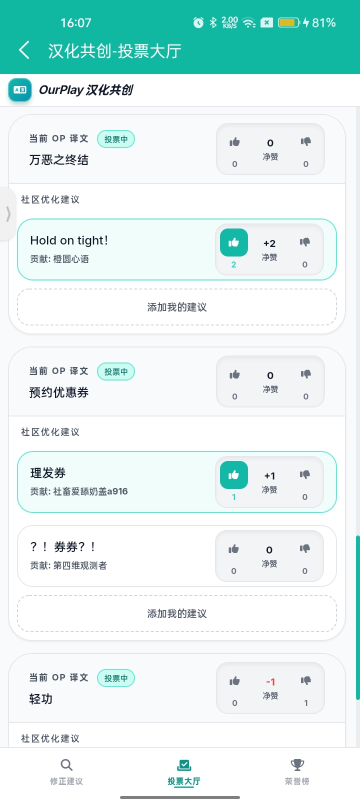 感觉等高能汉化时装的话，到时候一定会有很多乐趣_图3