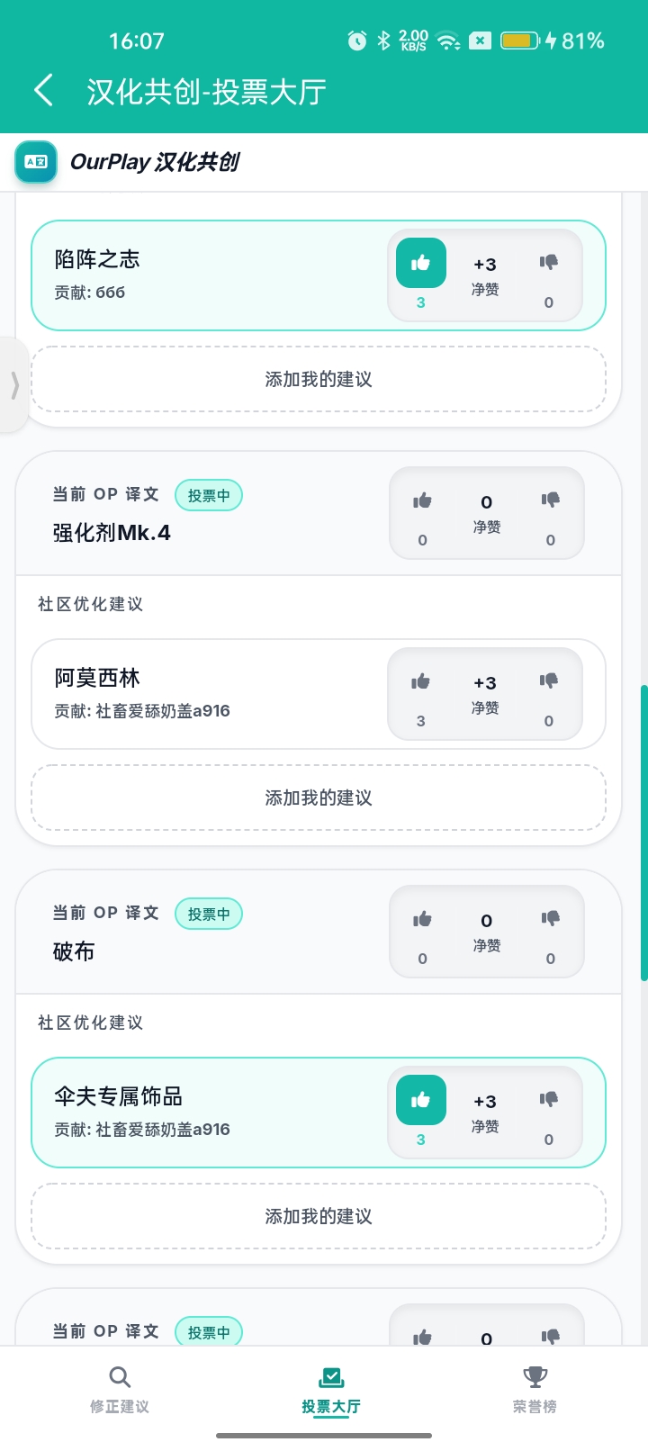 感觉等高能汉化时装的话，到时候一定会有很多乐趣_图3