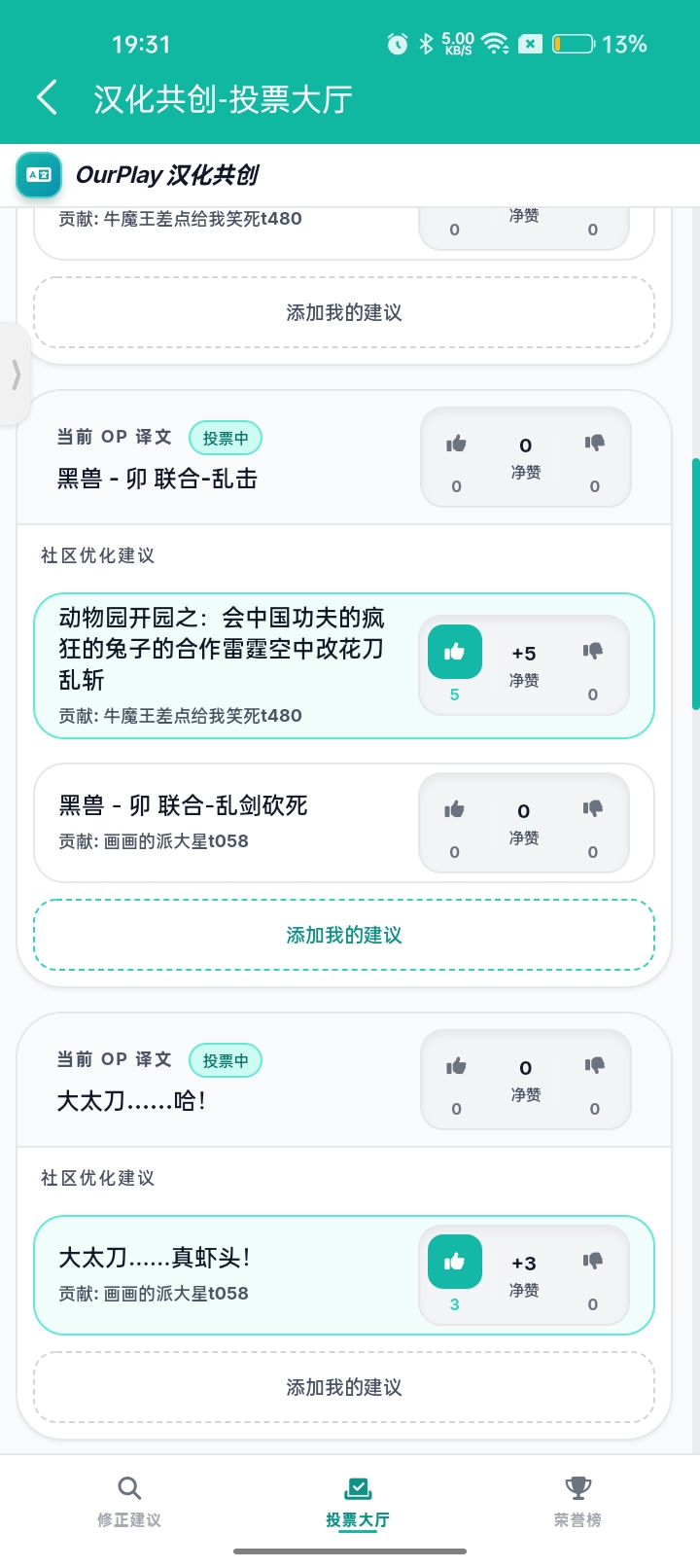 哦不、不、不，我无疑是上瘾的，每天不发点雷霆魔改的话， 我无疑是刺挠的。_图1