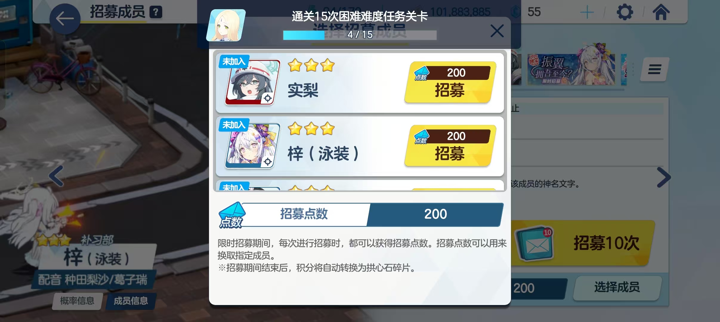 二游你赢了_图3