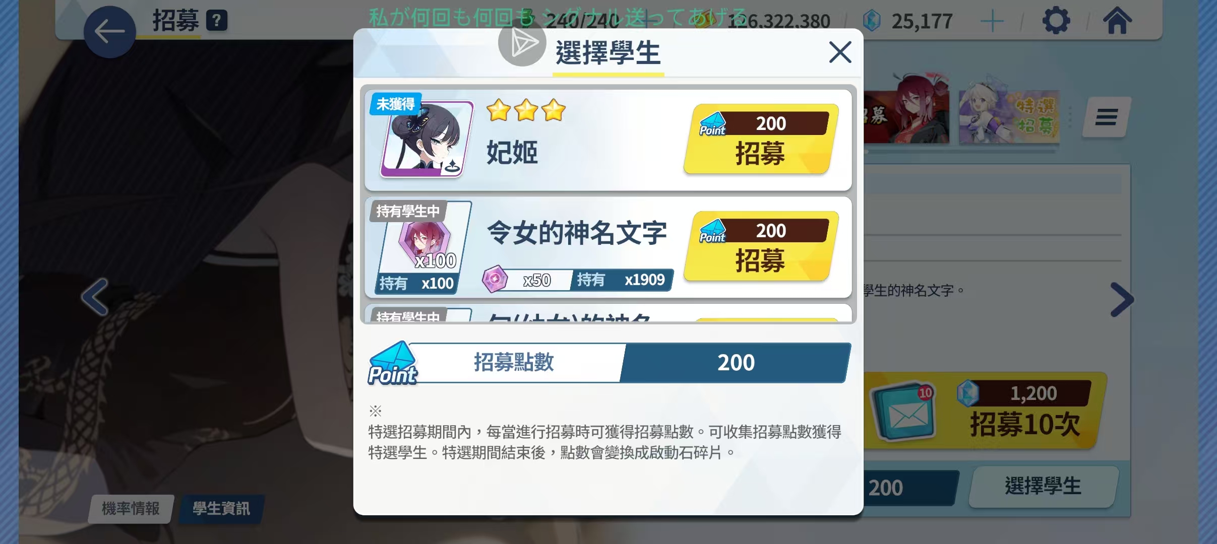 二游你赢了_图3