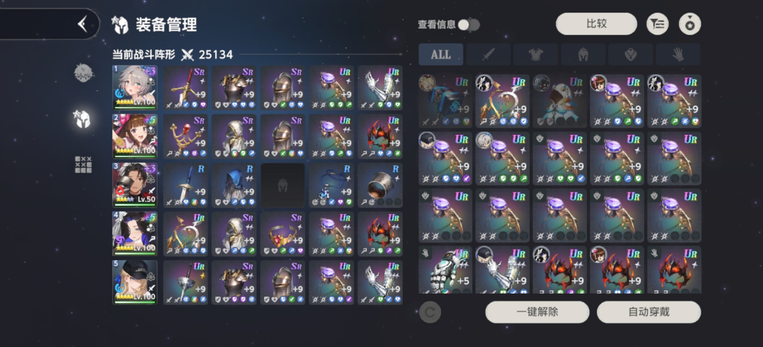 激情互秒吗？有点意思_图3
