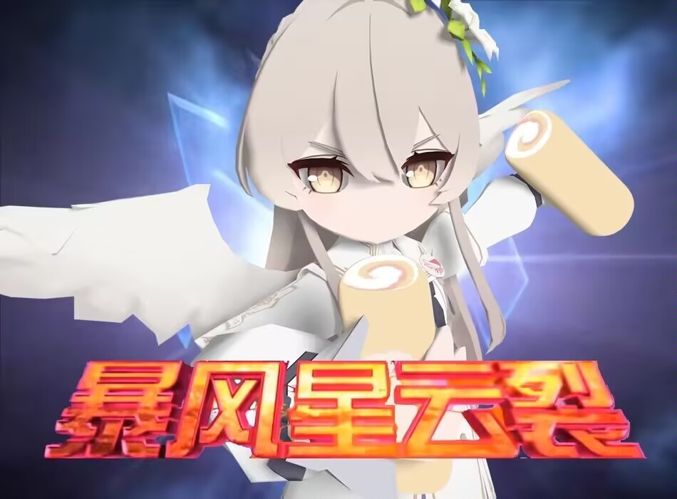 那么出场是渚！_图2
