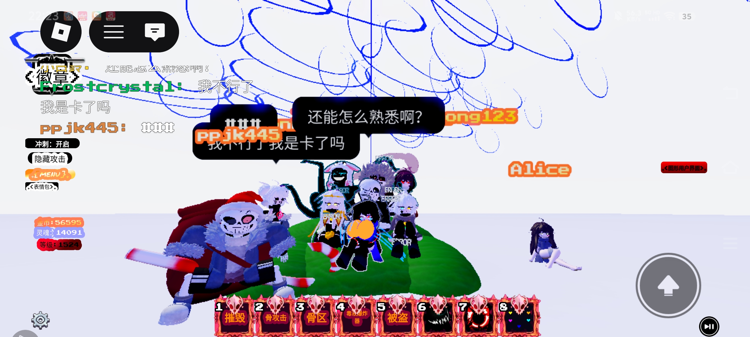 roblox传说之下服务器_图1