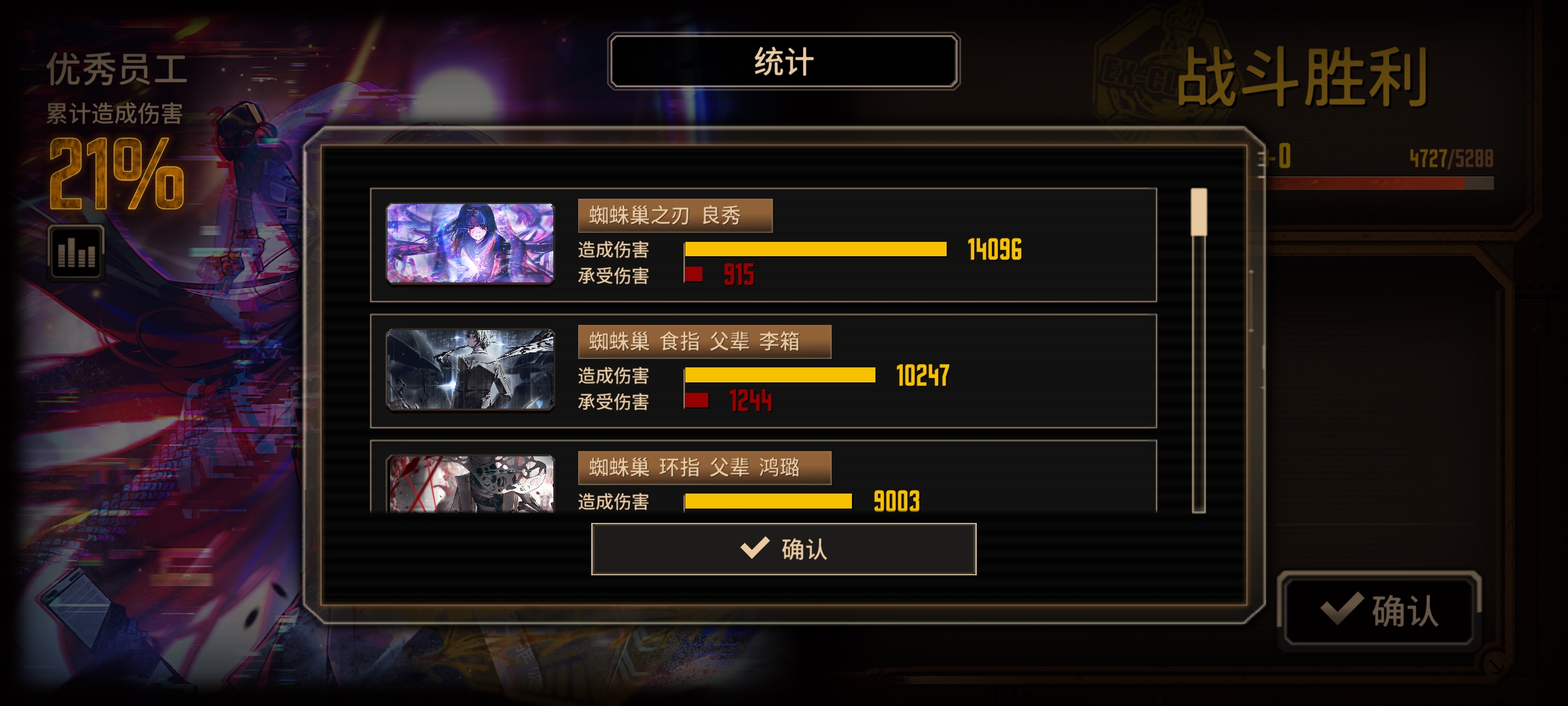 打力竭了家人们_图3