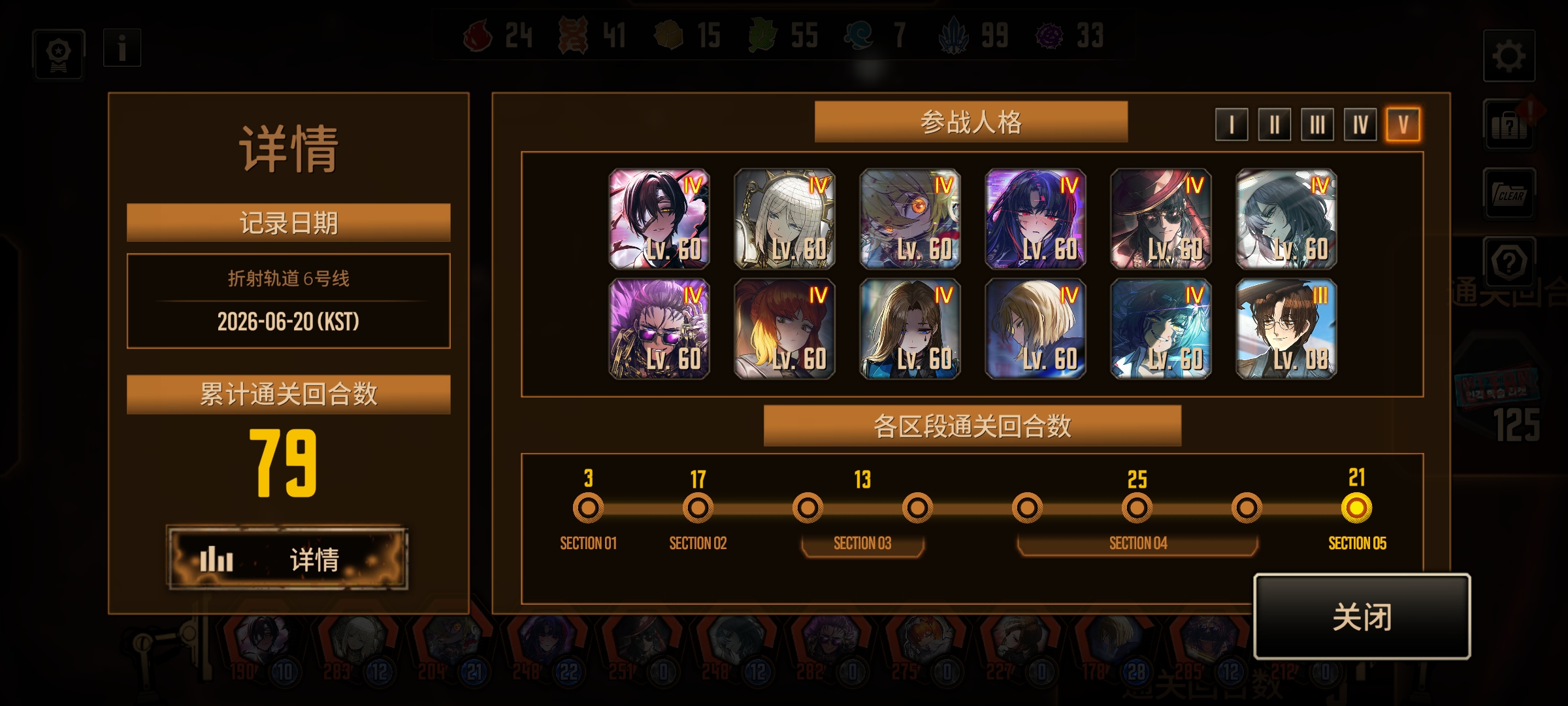 打力竭了家人们_图3