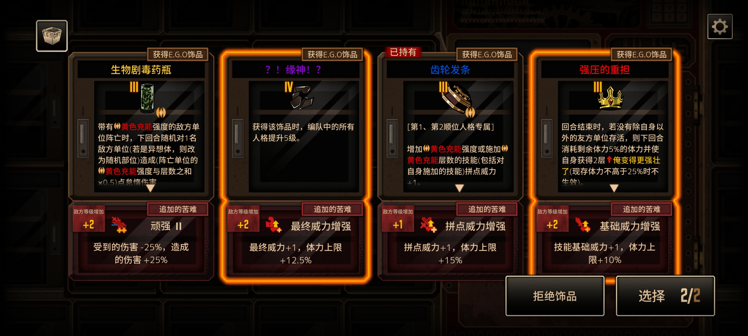 打完这把不知天地为何物了_图3
