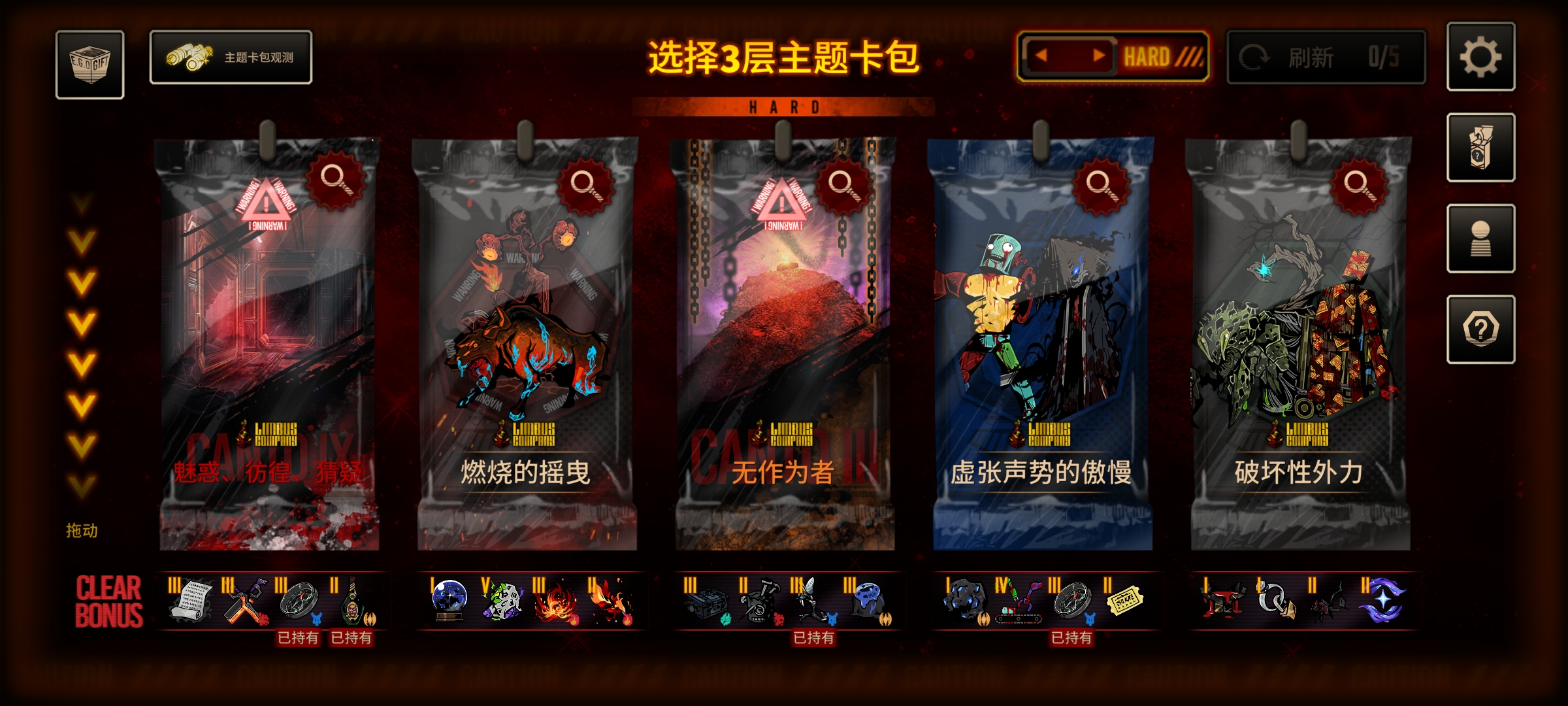 打完这把不知天地为何物了_图3
