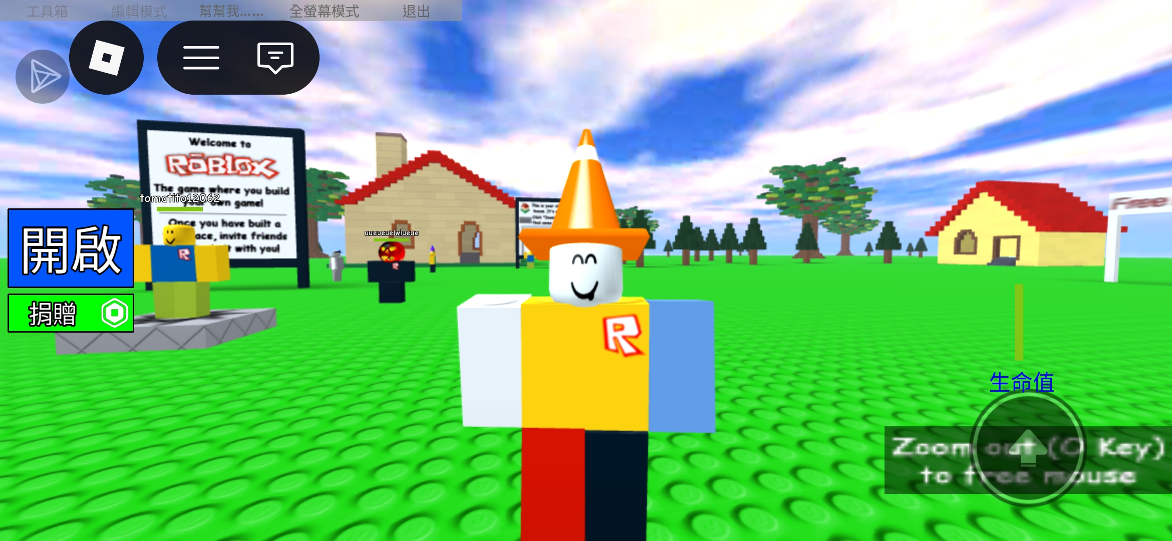 眼睛盯着眼睛_图3