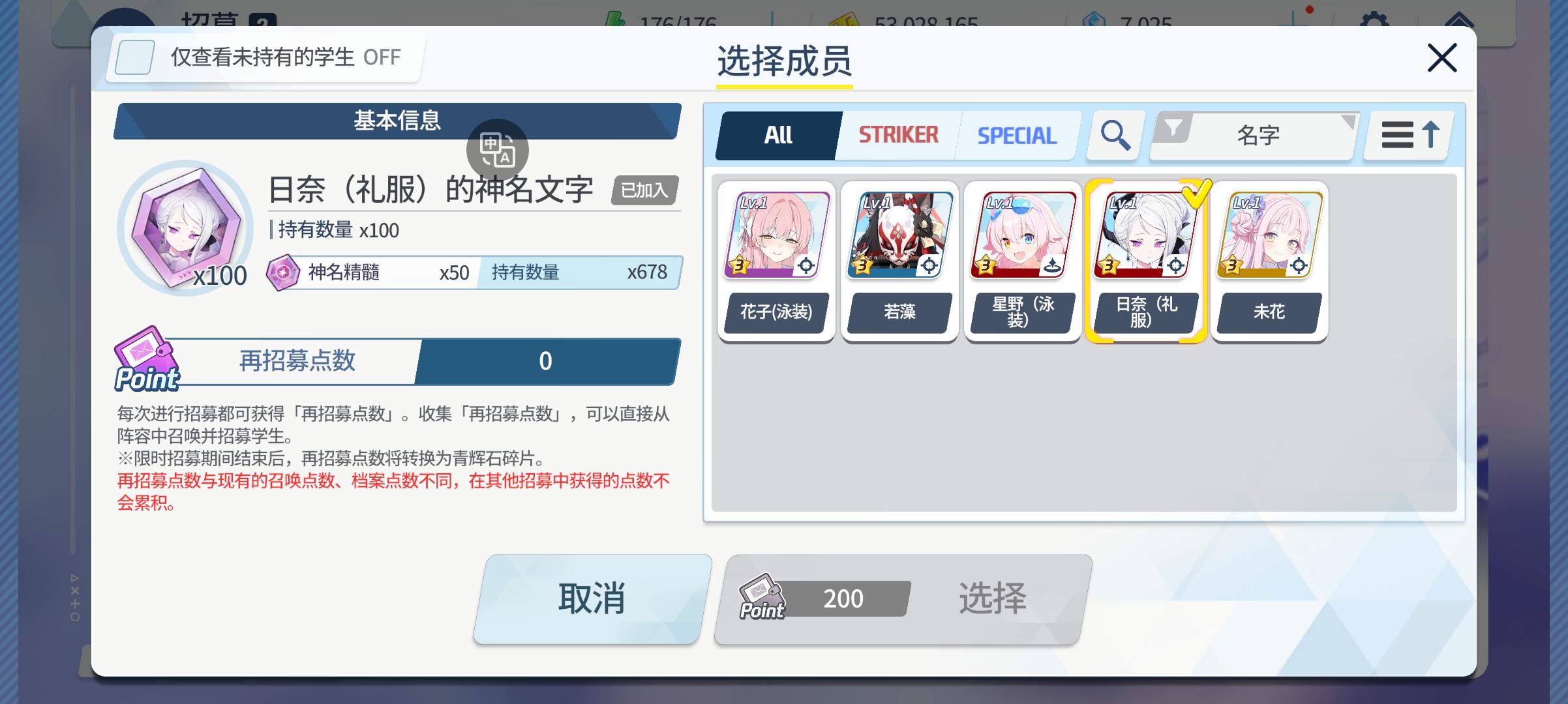 这个井啊 美味至极 愿你们也跟我一样_图2