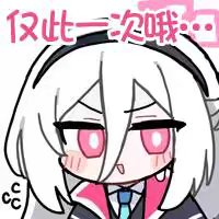 凯伊表情包_图3