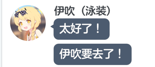 糟糕的台词_图3