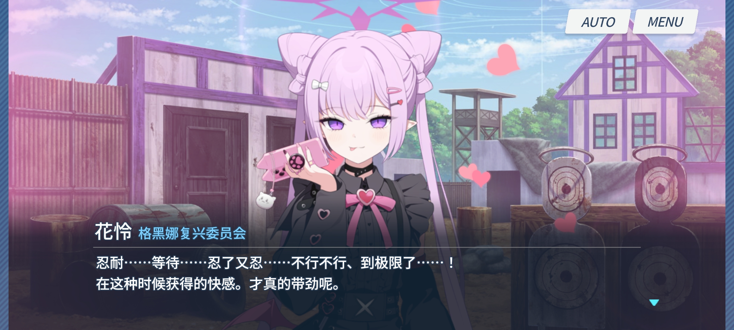糟糕的台词_图3
