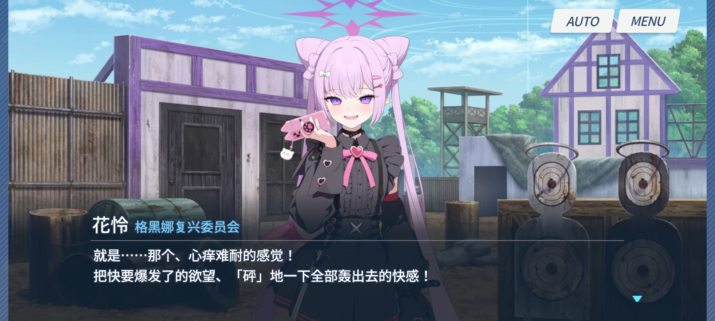 糟糕的台词_图3