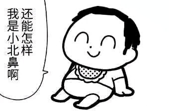 还有麦脆角吃_图3
